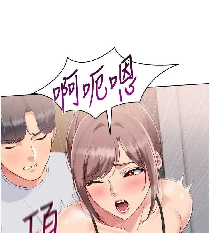 第42话-洩欲工具带来的快感 37